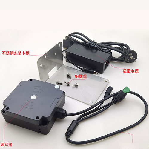 Canned Garbage Truck Vehicle-mounted UHF RFID Reader Waterproof Thunderproof and Dustproof Industrial Grade Card Reader UHF 2